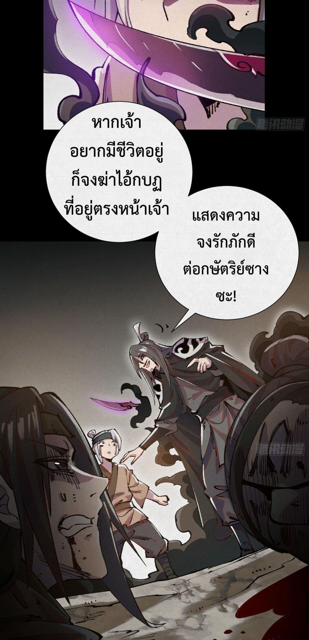 Manga-lc-com อ่านมังงะ อ่านการ์ตูน ออนไลน์ ฟรี Soul of Chi You ตอนที่ 1 2 3 4 5 6 7 8 9 10 11 12 13 14 ฟรี ไม่มีโฆษณา Manga-lc - อ่าน มังงะ อ่าน การ์ตูน ออนไลน์ อ่านมังงะ ฟรี