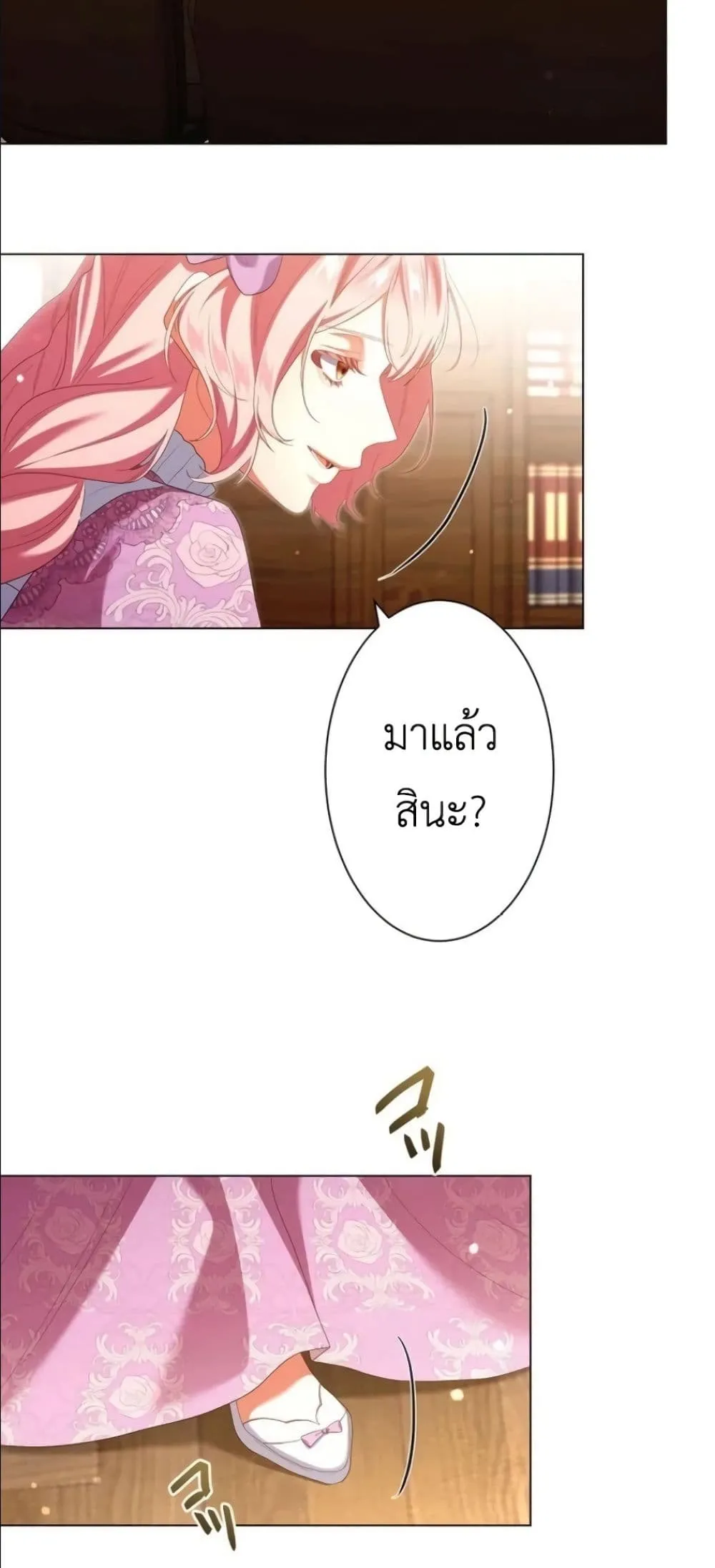 Manga-lc-com อ่านมังงะ อ่านการ์ตูน ออนไลน์ ฟรี Behold The Perfect Villainess ตอนที่ 1 2 3 4 5 6 7 8 9 10 11 12 13 14 ฟรี ไม่มีโฆษณา Manga-lc - อ่าน มังงะ อ่าน การ์ตูน ออนไลน์ อ่านมังงะ ฟรี
