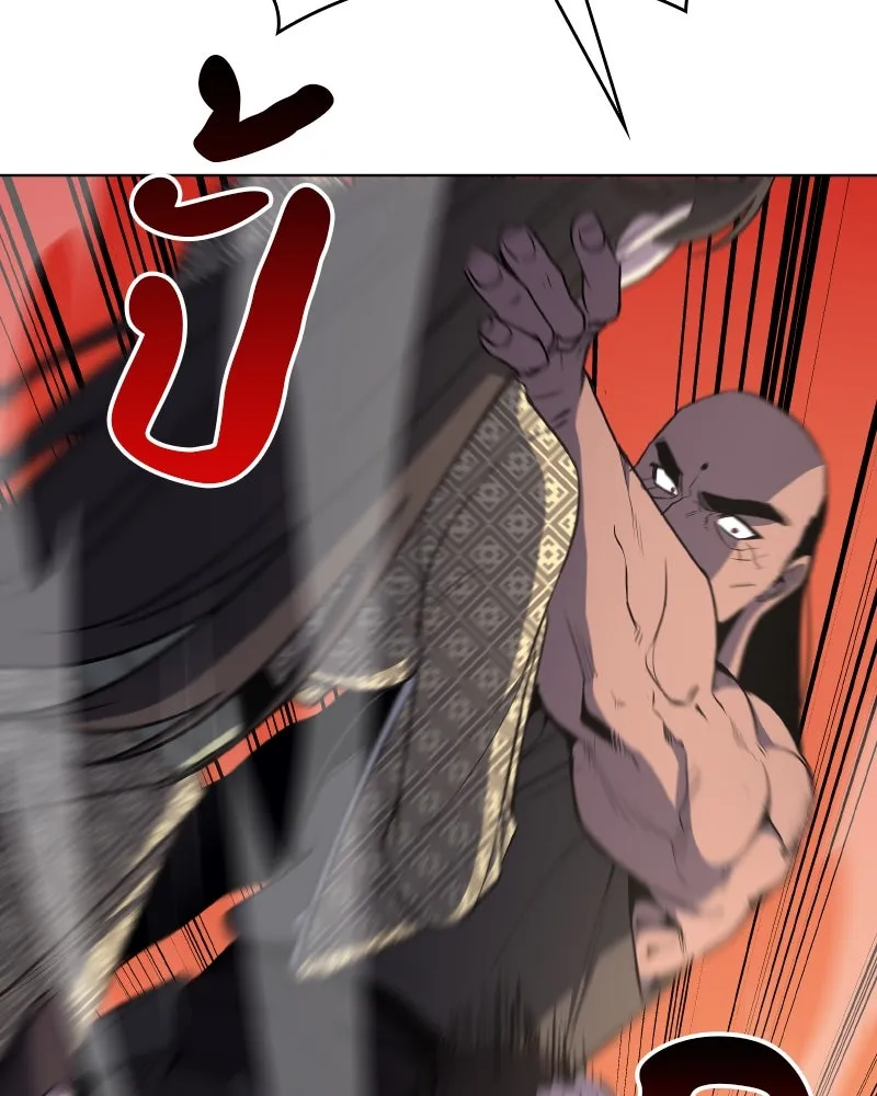 เกิดอีกทีเป็นว่าที่ประมุขลัทธิมาร ตอนที่ 74 รูปที่ 190