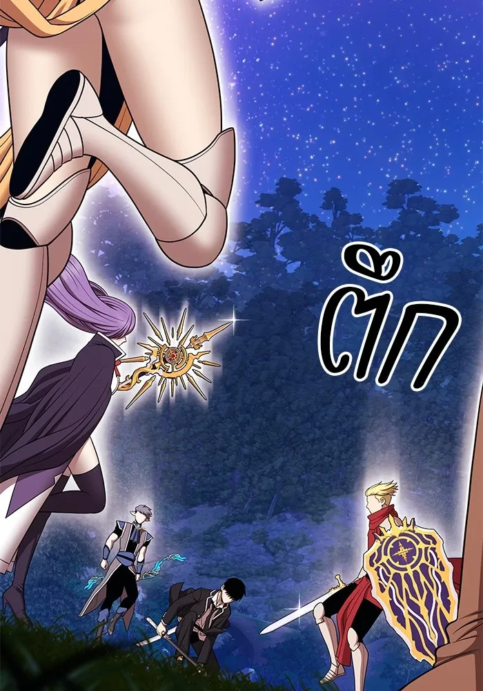 +99 ท่อนไม้พร้อมบวก ตอนที่ 12 ผู้เล่นปนเปื้อน vs พีซ (1) รูปที่ 281