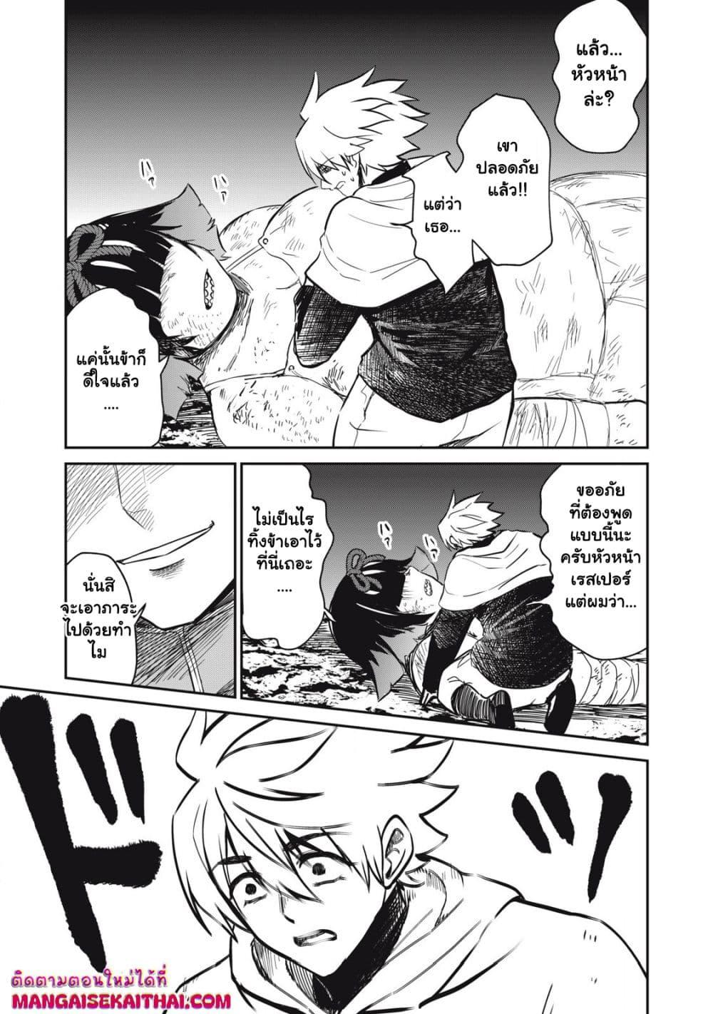 Manga-lc-com อ่านมังงะ อ่านการ์ตูน ออนไลน์ ฟรี Isekai Koushoku Musou Roku – Isekai Tensei no Chie to Chikara wo, Tada Hitasura XXXX suru Tame ni Tsukau ตอนที่ 1 2 3 4 5 6 7 8 9 10 11 12 13 14 ฟรี ไม่มีโฆษณา Manga-lc - อ่าน มังงะ อ่าน การ์ตูน ออนไลน์ อ่านมังงะ ฟรี