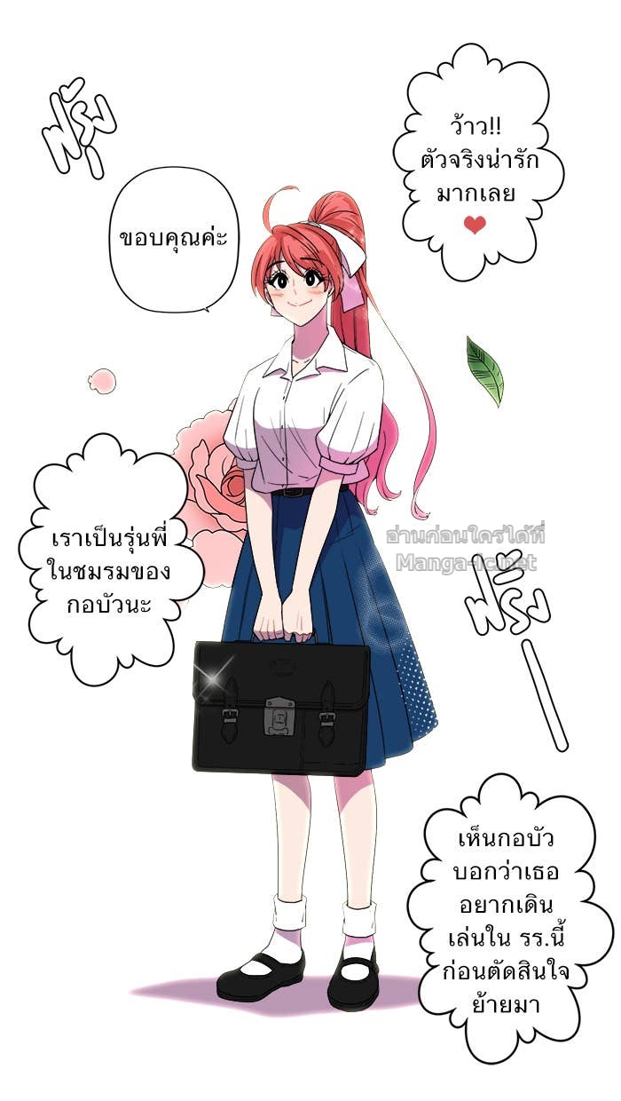 Doujin-Lc- อ่าน โดจิน มังฮวา เกาหลี ญี่ปุ่น จีน แปลไทย Take My Money รักนี้...มีเปย์ ตอนที่ 1 2 3 4 5 6 7 8 9 10 11 12 13 14 ฟรี ไม่มีโฆษณา อ่าน โดจิน Manhwa เกาหลี ญี่ปุ่น จีน เรามีครบ คัดมาให้เน้นๆ โดจิน 18+ รับประกันความฟินโดย Doujin Lc