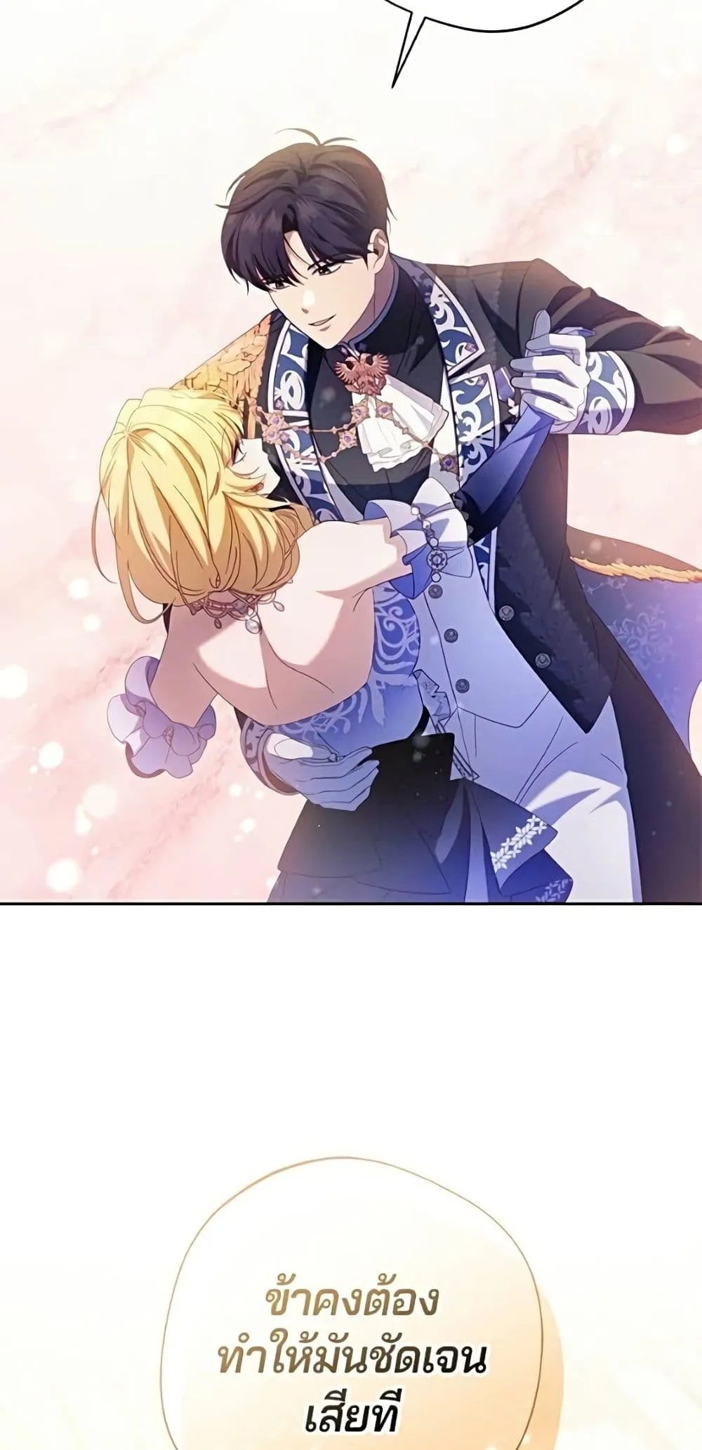 Manga-lc-com อ่านมังงะ อ่านการ์ตูน ออนไลน์ ฟรี I’m a Villainess, but I Won’t Live Like One – ถ้าเป็นนางร้าย ตอนที่ 1 2 3 4 5 6 7 8 9 10 11 12 13 14 ฟรี ไม่มีโฆษณา Manga-lc - อ่าน มังงะ อ่าน การ์ตูน ออนไลน์ อ่านมังงะ ฟรี