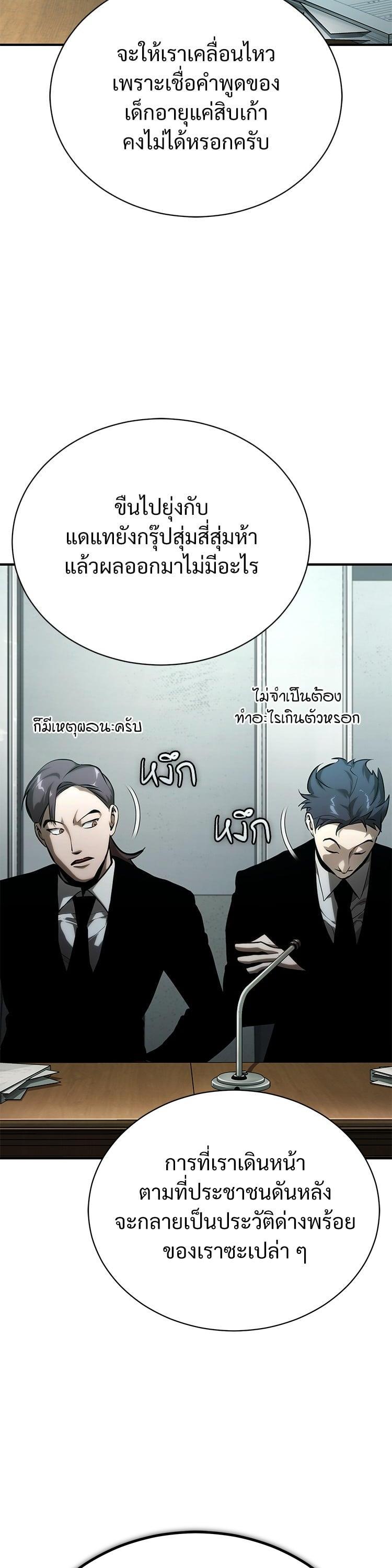 Manga-lc-com อ่านมังงะ อ่านการ์ตูน ออนไลน์ ฟรี Devil Returns To School Days ตอนที่ 1 2 3 4 5 6 7 8 9 10 11 12 13 14 ฟรี ไม่มีโฆษณา Manga-lc - อ่าน มังงะ อ่าน การ์ตูน ออนไลน์ อ่านมังงะ ฟรี