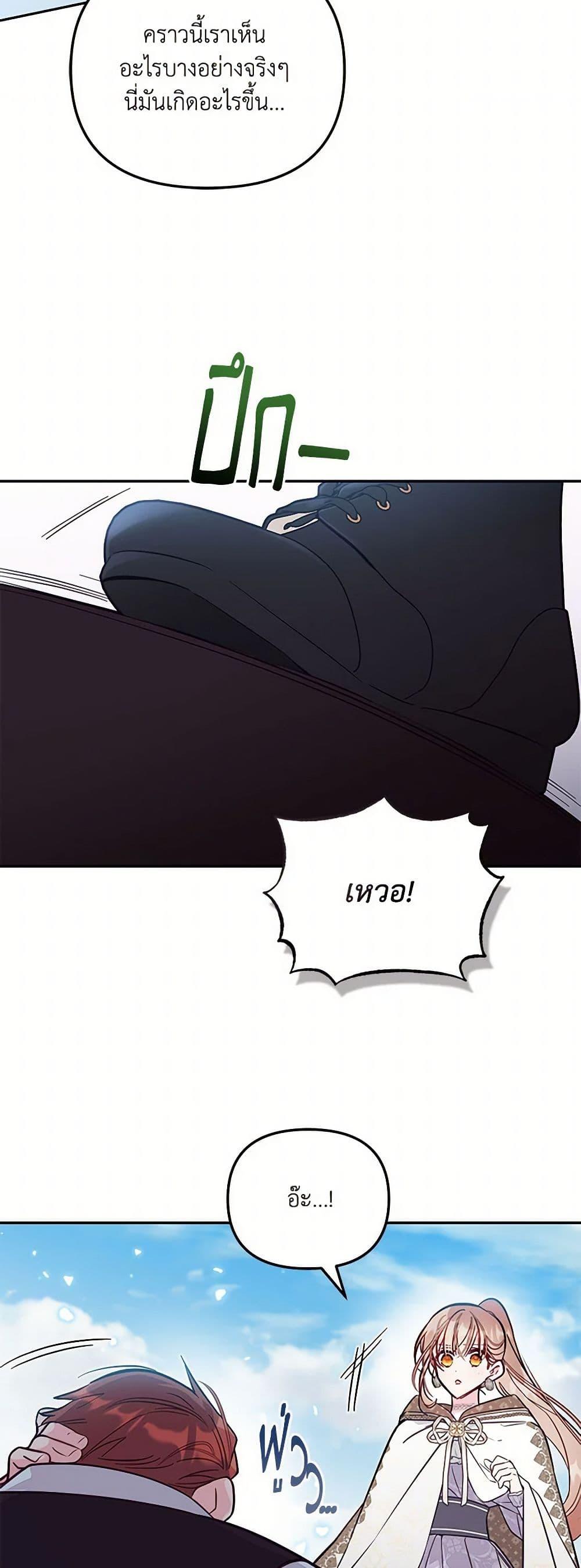 Manga-lc-com อ่านมังงะ อ่านการ์ตูน ออนไลน์ ฟรี No Place for the Fake Princess ตอนที่ 1 2 3 4 5 6 7 8 9 10 11 12 13 14 ฟรี ไม่มีโฆษณา Manga-lc - อ่าน มังงะ อ่าน การ์ตูน ออนไลน์ อ่านมังงะ ฟรี