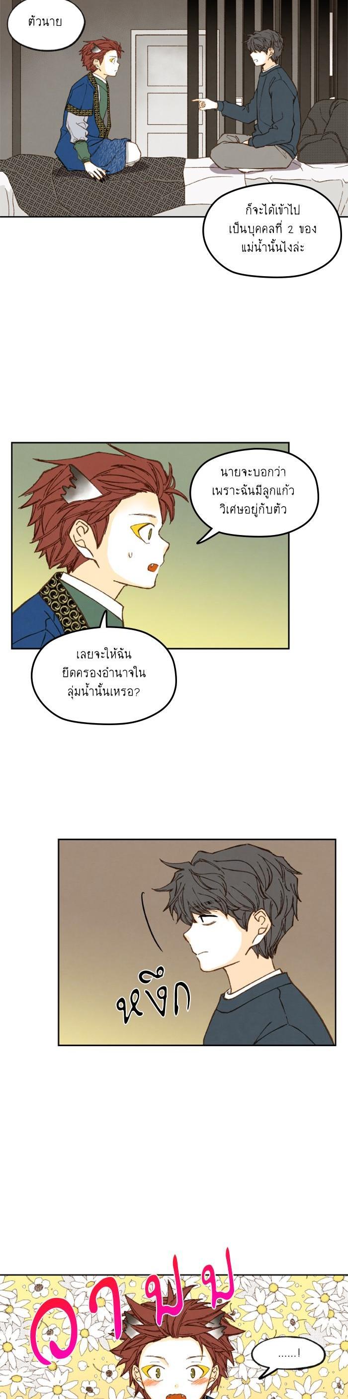 Manga-lc-com อ่านมังงะ อ่านการ์ตูน ออนไลน์ ฟรี How to Become a Dragon ตอนที่ 1 2 3 4 5 6 7 8 9 10 11 12 13 14 ฟรี ไม่มีโฆษณา Manga-lc - อ่าน มังงะ อ่าน การ์ตูน ออนไลน์ อ่านมังงะ ฟรี