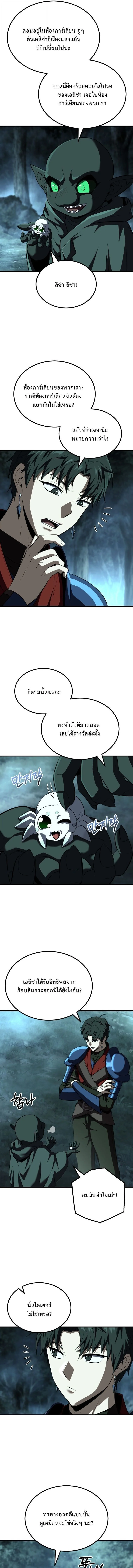 Manga-lc-com อ่านมังงะ อ่านการ์ตูน ออนไลน์ ฟรี The Return of the Unrivaled Genius Ranker การกลับมาของแรงเกอ ตอนที่ 1 2 3 4 5 6 7 8 9 10 11 12 13 14 ฟรี ไม่มีโฆษณา Manga-lc - อ่าน มังงะ อ่าน การ์ตูน ออนไลน์ อ่านมังงะ ฟรี