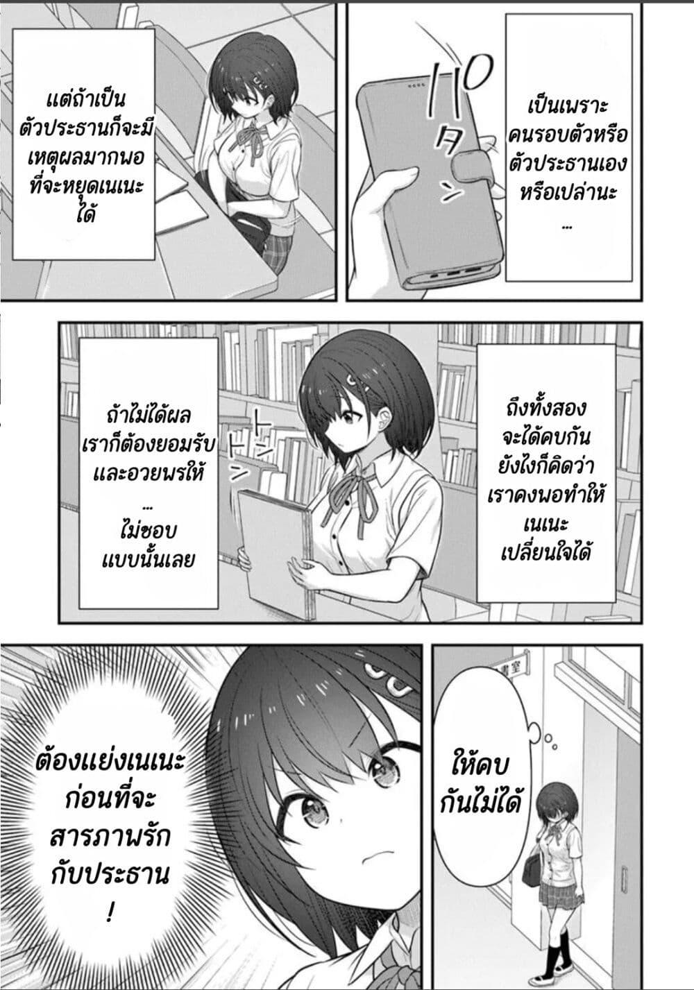 Manga-lc-com อ่านมังงะ อ่านการ์ตูน ออนไลน์ ฟรี Kare Nanka Yori, Watashi no Hou ga Ii Desho ตอนที่ 1 2 3 4 5 6 7 8 9 10 11 12 13 14 ฟรี ไม่มีโฆษณา Manga-lc - อ่าน มังงะ อ่าน การ์ตูน ออนไลน์ อ่านมังงะ ฟรี