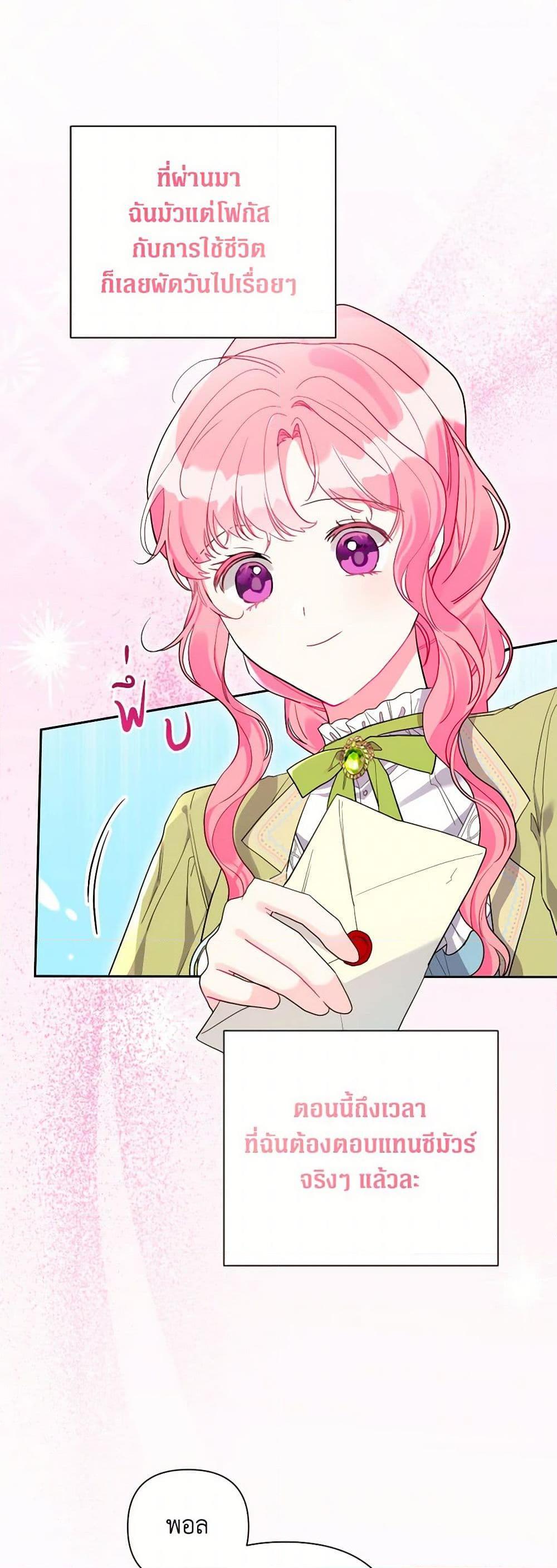 Manga-lc-com อ่านมังงะ อ่านการ์ตูน ออนไลน์ ฟรี The Archvillain’s Daughter-in-Law ตอนที่ 1 2 3 4 5 6 7 8 9 10 11 12 13 14 ฟรี ไม่มีโฆษณา Manga-lc - อ่าน มังงะ อ่าน การ์ตูน ออนไลน์ อ่านมังงะ ฟรี