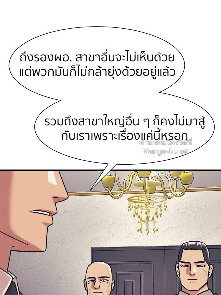 Doujin-Lc- อ่าน โดจิน มังฮวา เกาหลี ญี่ปุ่น จีน แปลไทย โคตรแกร่ง ตอนที่ 1 2 3 4 5 6 7 8 9 10 11 12 13 14 ฟรี ไม่มีโฆษณา อ่าน โดจิน Manhwa เกาหลี ญี่ปุ่น จีน เรามีครบ คัดมาให้เน้นๆ โดจิน 18+ รับประกันความฟินโดย Doujin Lc