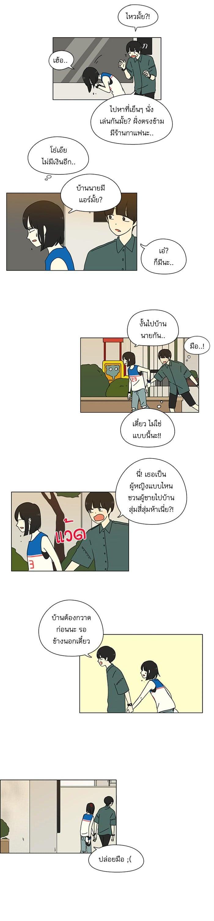 Manga-lc-com อ่านมังงะ อ่านการ์ตูน ออนไลน์ ฟรี Love Revolution รักนี้ต้องปฏิวัติ ตอนที่ 1 2 3 4 5 6 7 8 9 10 11 12 13 14 ฟรี ไม่มีโฆษณา Manga-lc - อ่าน มังงะ อ่าน การ์ตูน ออนไลน์ อ่านมังงะ ฟรี