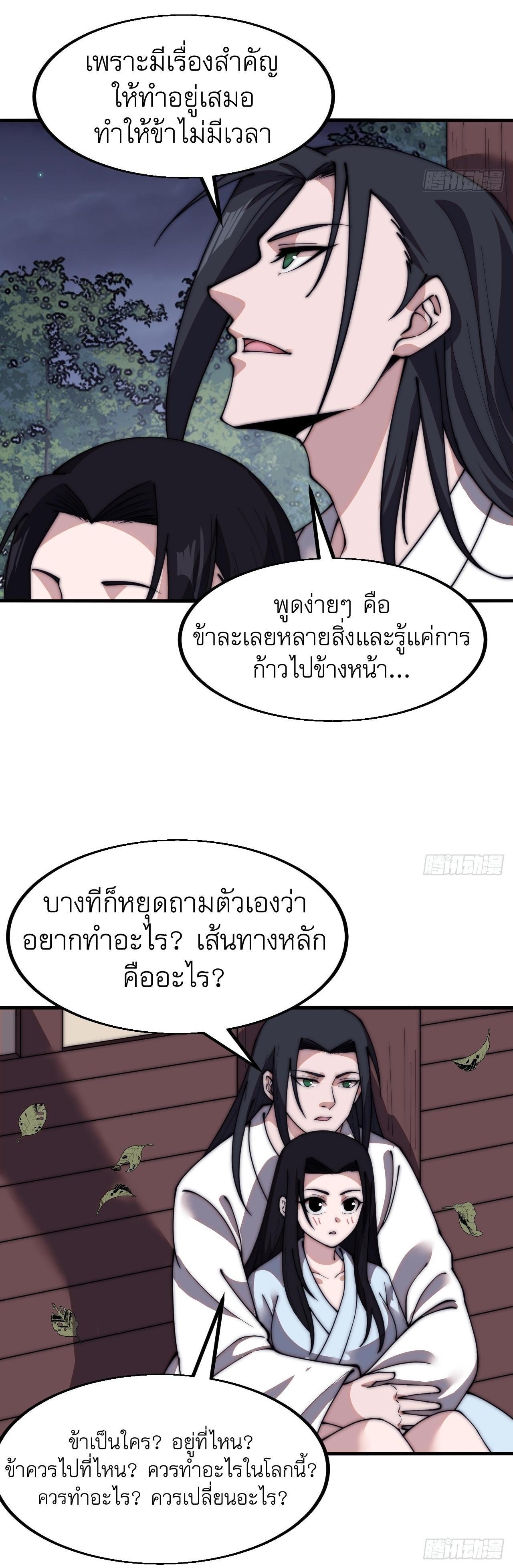 Manga-lc-com อ่านมังงะ อ่านการ์ตูน ออนไลน์ ฟรี It Starts With A Mountain ตอนที่ 1 2 3 4 5 6 7 8 9 10 11 12 13 14 ฟรี ไม่มีโฆษณา Manga-lc - อ่าน มังงะ อ่าน การ์ตูน ออนไลน์ อ่านมังงะ ฟรี