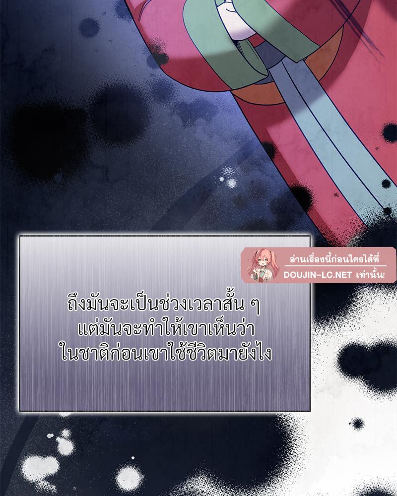 Doujin-Lc- อ่าน โดจิน มังฮวา เกาหลี ญี่ปุ่น จีน แปลไทย ดวงร้าย-ชะตารัก ตอนที่ 1 2 3 4 5 6 7 8 9 10 11 12 13 14 ฟรี ไม่มีโฆษณา อ่าน โดจิน Manhwa เกาหลี ญี่ปุ่น จีน เรามีครบ คัดมาให้เน้นๆ โดจิน 18+ รับประกันความฟินโดย  Doujin Lc
