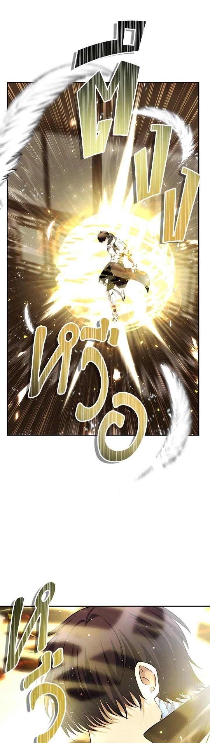 Manga-lc-com อ่านมังงะ อ่านการ์ตูน ออนไลน์ ฟรี Second Life Ranker ตอนที่ 1 2 3 4 5 6 7 8 9 10 11 12 13 14 ฟรี ไม่มีโฆษณา Manga-lc - อ่าน มังงะ อ่าน การ์ตูน ออนไลน์ อ่านมังงะ ฟรี