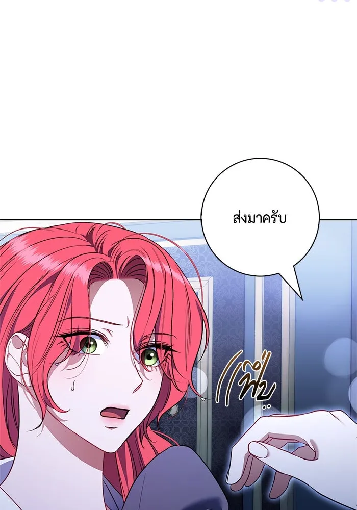 ขอวิธีส่งสามีลงนรก ตอนที่ 26 รูปที่ 32