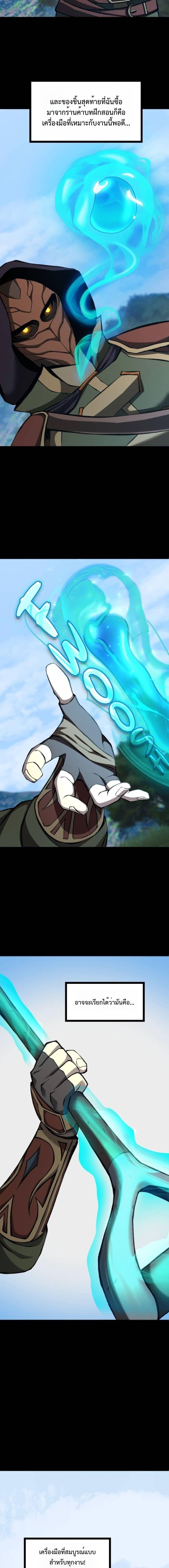 Manga-lc-com อ่านมังงะ อ่านการ์ตูน ออนไลน์ ฟรี The Primal Hunter ตอนที่ 1 2 3 4 5 6 7 8 9 10 11 12 13 14 ฟรี ไม่มีโฆษณา Manga-lc - อ่าน มังงะ อ่าน การ์ตูน ออนไลน์ อ่านมังงะ ฟรี