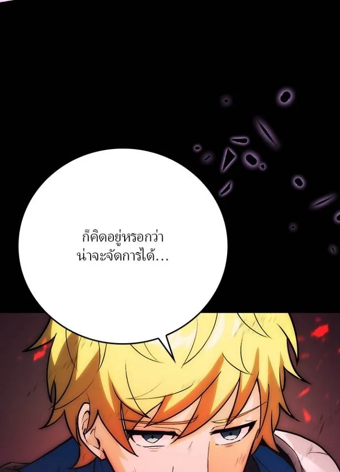 เป้าหมายครั้งที่ 2 ตอนที่ 7 รูปที่ 5