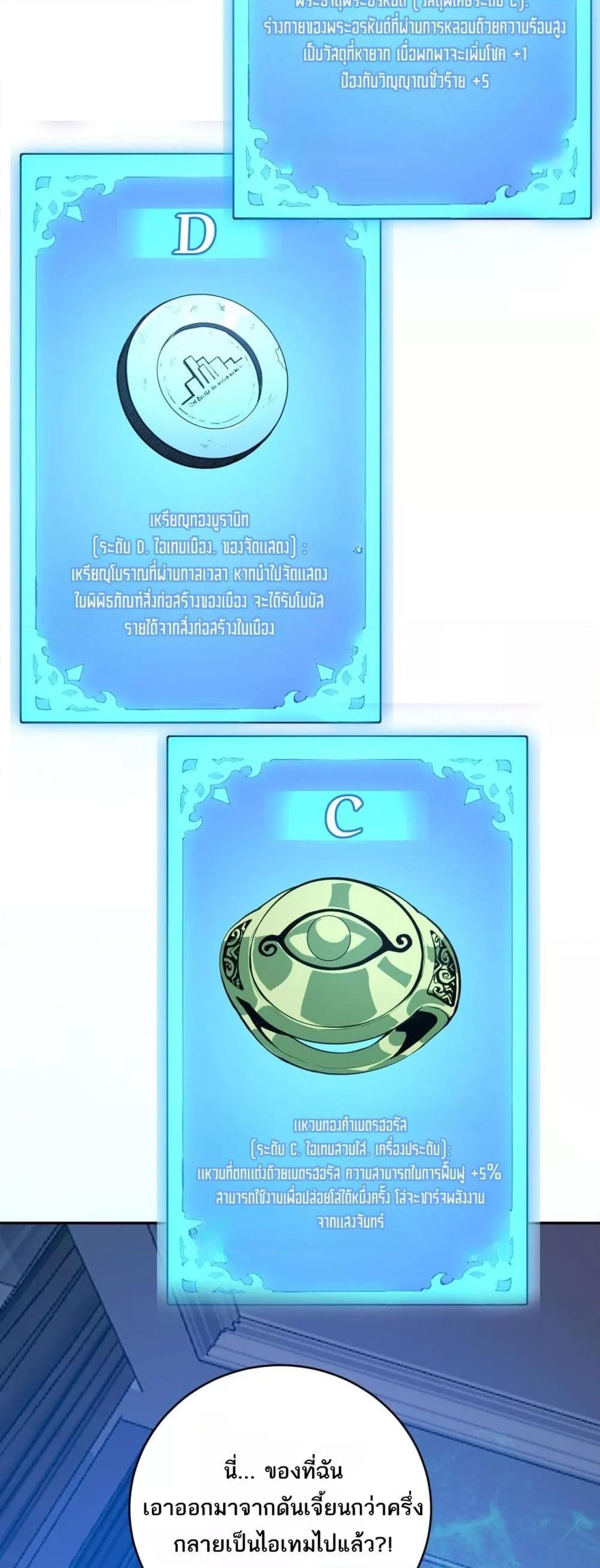 Manga-lc-com อ่านมังงะ อ่านการ์ตูน ออนไลน์ ฟรี Doomsdayforal ตอนที่ 1 2 3 4 5 6 7 8 9 10 11 12 13 14 ฟรี ไม่มีโฆษณา Manga-lc - อ่าน มังงะ อ่าน การ์ตูน ออนไลน์ อ่านมังงะ ฟรี