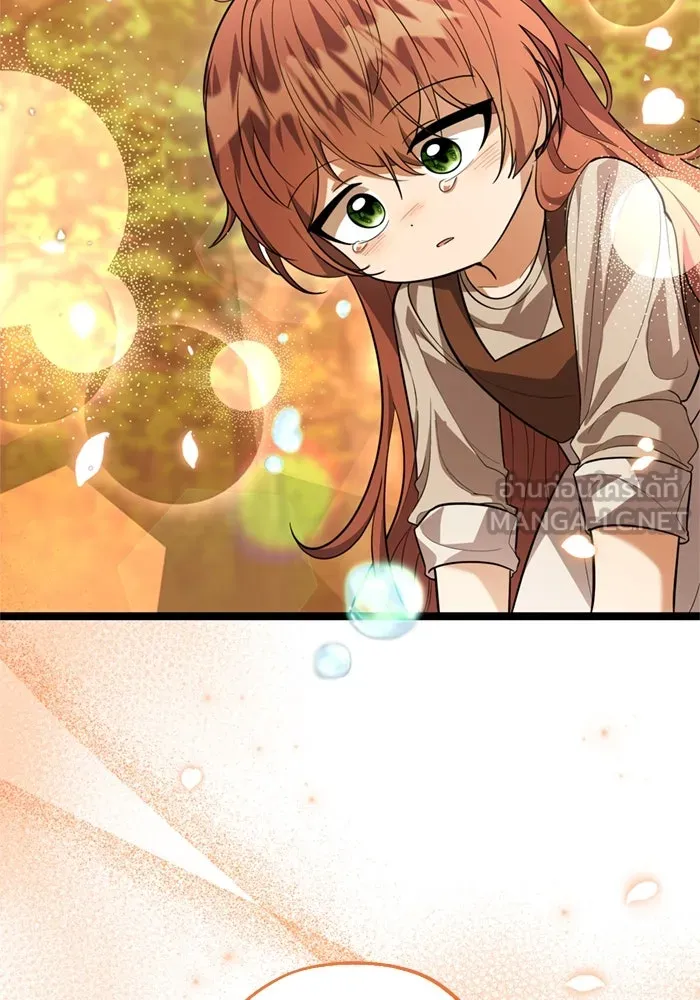 ป๊ะป๋าขา หนูลาแล้ว ตอนที่ 12 รูปที่ 90