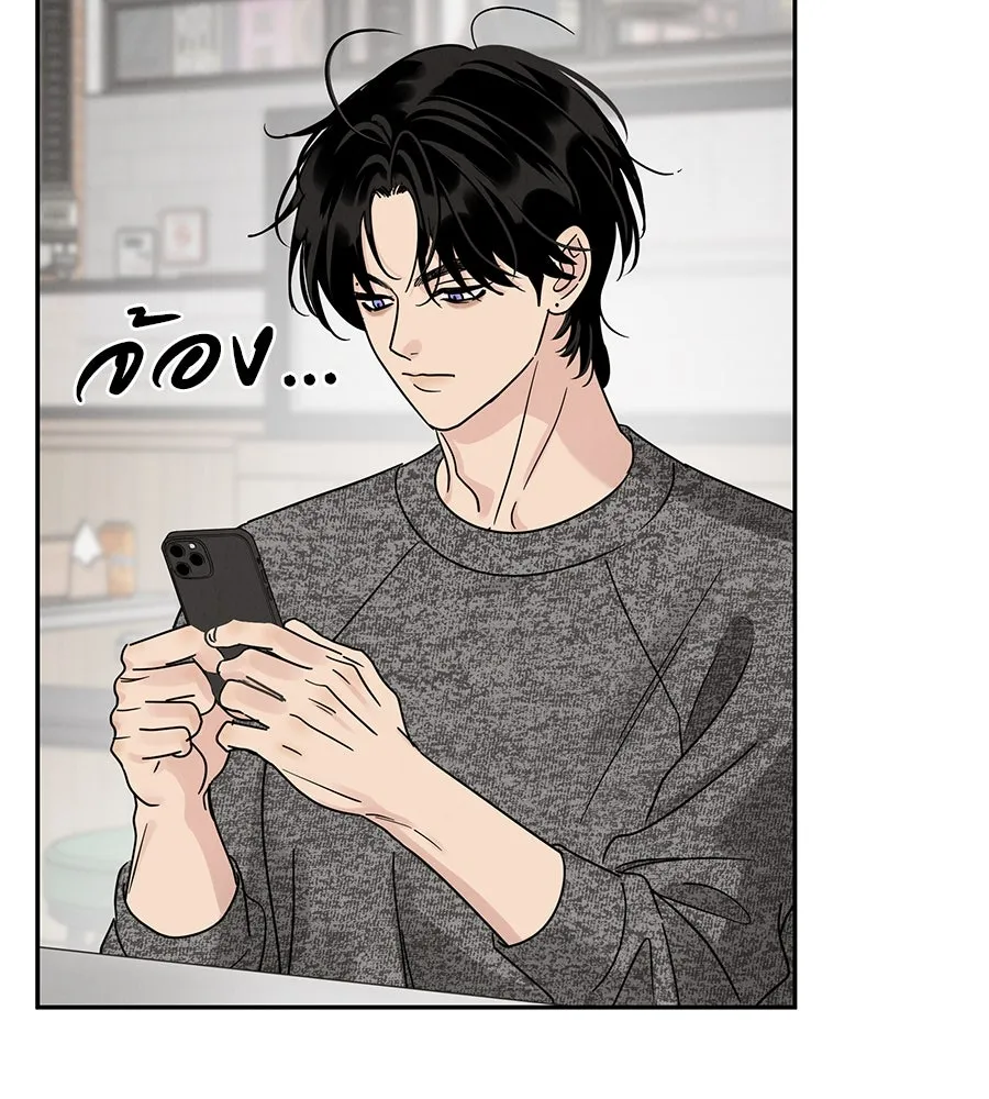 รักหลอกหยอกแฟนเก่า ตอนที่ 20 รูปที่ 19