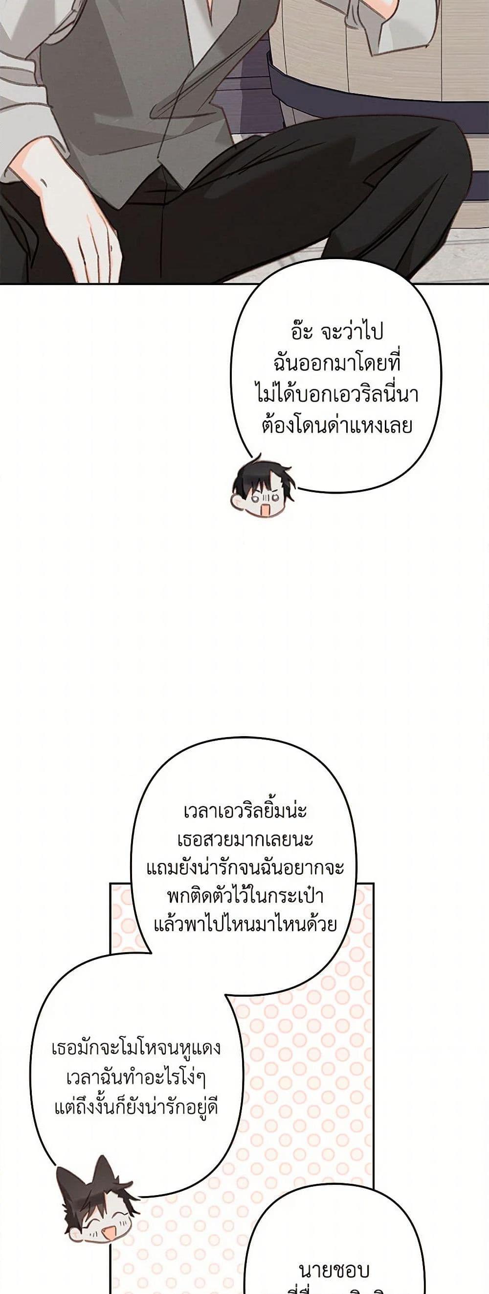 Manga-lc-com อ่านมังงะ อ่านการ์ตูน ออนไลน์ ฟรี How to Survive as a Maid in a Horror Game ตอนที่ 1 2 3 4 5 6 7 8 9 10 11 12 13 14 ฟรี ไม่มีโฆษณา Manga-lc - อ่าน มังงะ อ่าน การ์ตูน ออนไลน์ อ่านมังงะ ฟรี