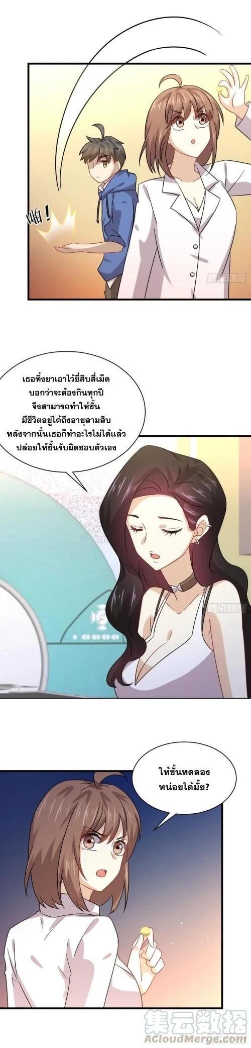 Manga-lc-com อ่านมังงะ อ่านการ์ตูน ออนไลน์ ฟรี Immortal Swordsman in the Reverse World ตอนที่ 1 2 3 4 5 6 7 8 9 10 11 12 13 14 ฟรี ไม่มีโฆษณา Manga-lc - อ่าน มังงะ อ่าน การ์ตูน ออนไลน์ อ่านมังงะ ฟรี