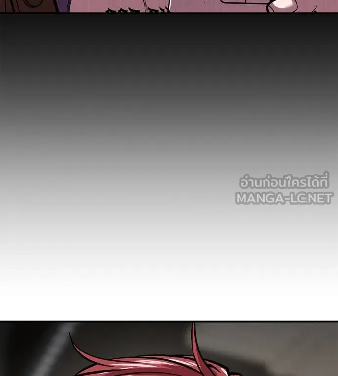 เรียกฉันว่าพระเจ้า ตอนที่ 35 รูปที่ 146