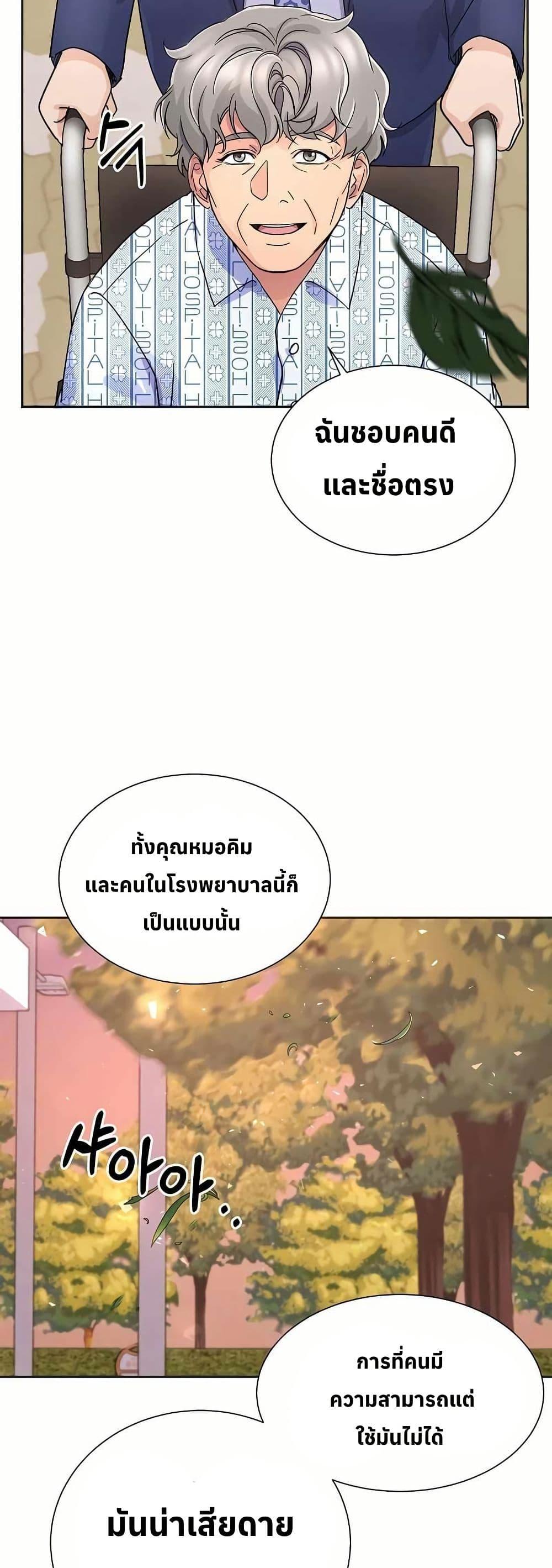 Manga-lc-com อ่านมังงะ อ่านการ์ตูน ออนไลน์ ฟรี Return of the Max-Level Doctor ตอนที่ 1 2 3 4 5 6 7 8 9 10 11 12 13 14 ฟรี ไม่มีโฆษณา Manga-lc - อ่าน มังงะ อ่าน การ์ตูน ออนไลน์ อ่านมังงะ ฟรี