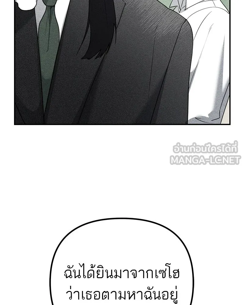 สี่สาวชาวกี ตอนที่ 8 โรงเรียนที่เพิ่งเคยไป (3) รูปที่ 39