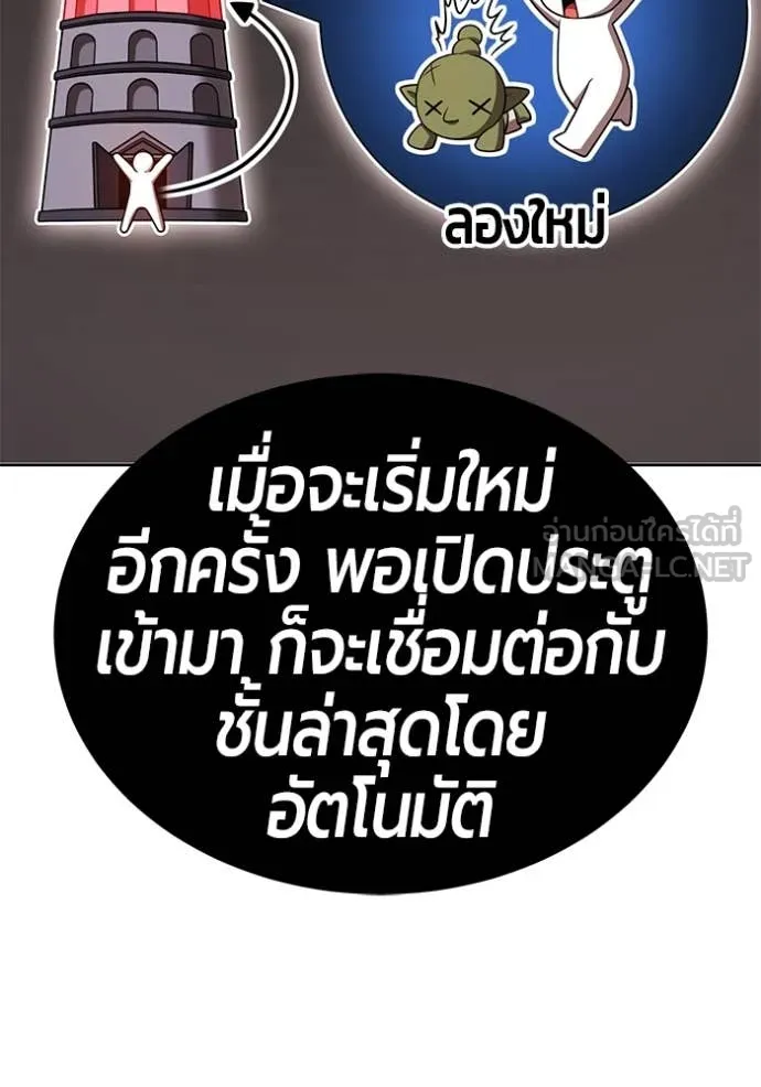 +99 ท่อนไม้ ตอนที่ 170 รูปที่ 389