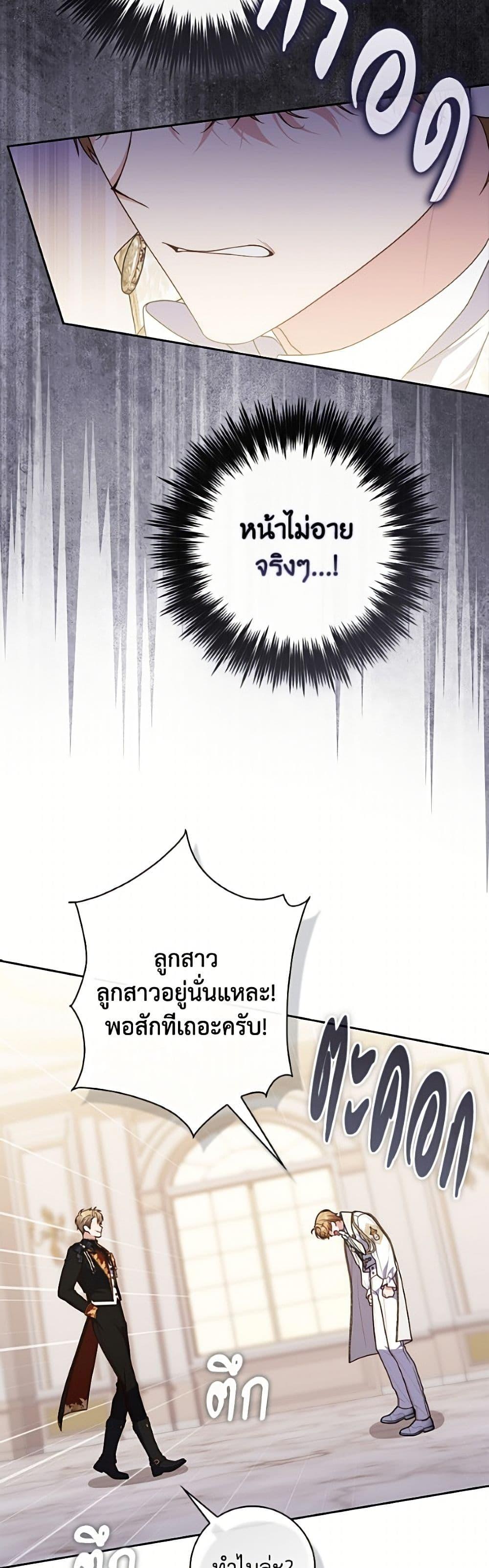 Manga-lc-com อ่านมังงะ อ่านการ์ตูน ออนไลน์ ฟรี Fortune-Telling Lady ตอนที่ 1 2 3 4 5 6 7 8 9 10 11 12 13 14 ฟรี ไม่มีโฆษณา Manga-lc - อ่าน มังงะ อ่าน การ์ตูน ออนไลน์ อ่านมังงะ ฟรี