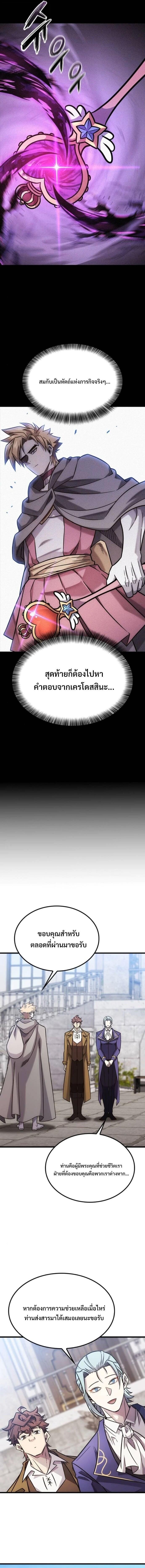 Manga-lc-com อ่านมังงะ อ่านการ์ตูน ออนไลน์ ฟรี What a Bountiful Harvest, Demon Lord! ตอนที่ 1 2 3 4 5 6 7 8 9 10 11 12 13 14 ฟรี ไม่มีโฆษณา Manga-lc - อ่าน มังงะ อ่าน การ์ตูน ออนไลน์ อ่านมังงะ ฟรี