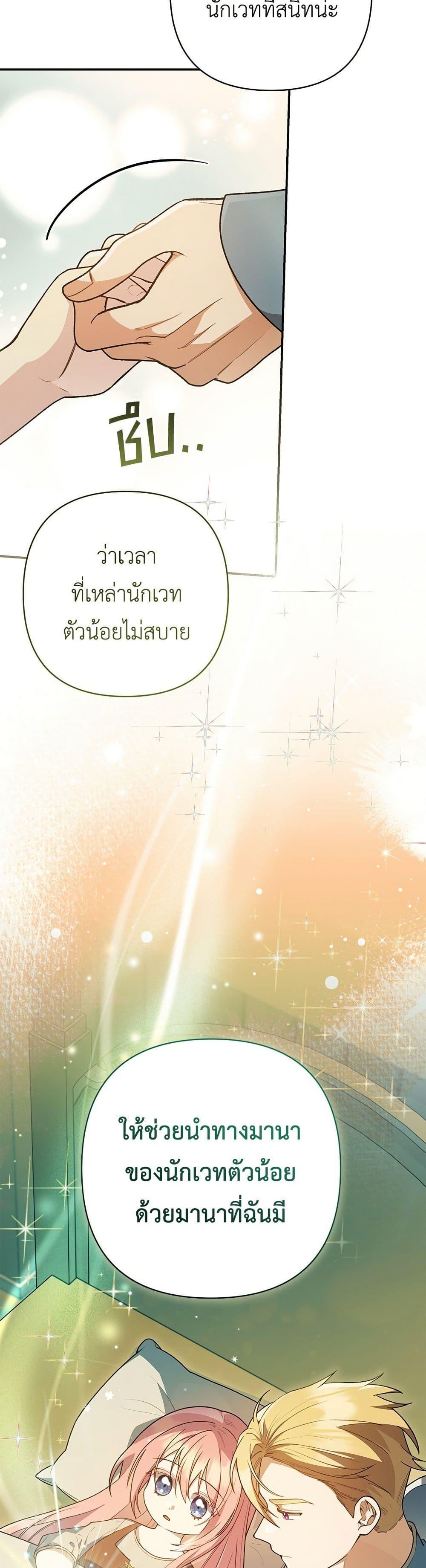 Manga-lc-com อ่านมังงะ อ่านการ์ตูน ออนไลน์ ฟรี The Youngest Daughter of the Legendary ตอนที่ 1 2 3 4 5 6 7 8 9 10 11 12 13 14 ฟรี ไม่มีโฆษณา Manga-lc - อ่าน มังงะ อ่าน การ์ตูน ออนไลน์ อ่านมังงะ ฟรี