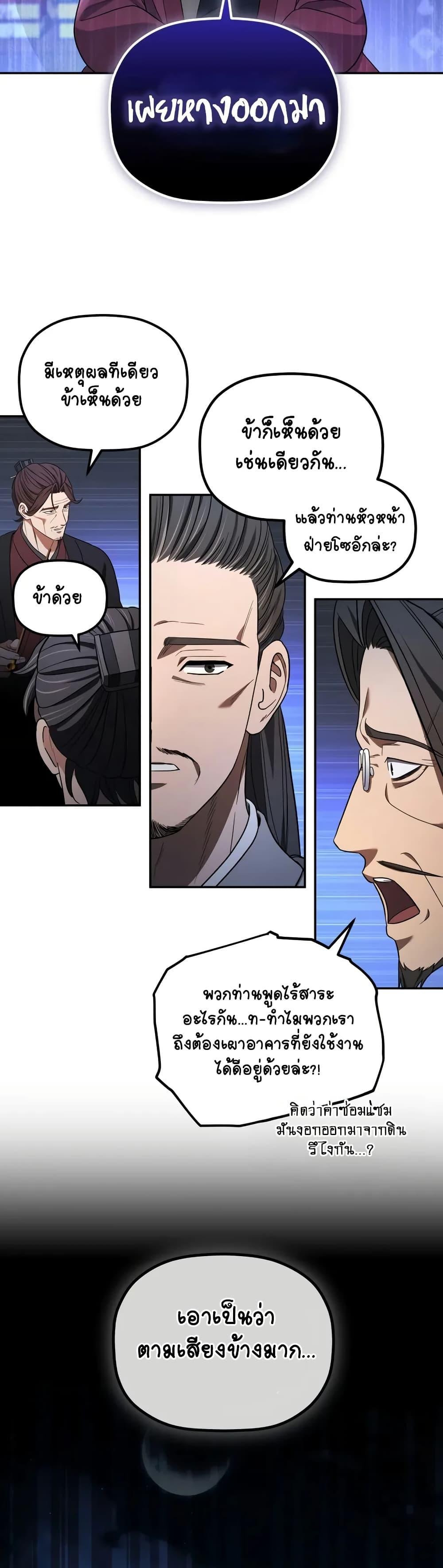 Manga-lc-com อ่านมังงะ อ่านการ์ตูน ออนไลน์ ฟรี The Youngest Son of the Eunhae Merchant ตอนที่ 1 2 3 4 5 6 7 8 9 10 11 12 13 14 ฟรี ไม่มีโฆษณา Manga-lc - อ่าน มังงะ อ่าน การ์ตูน ออนไลน์ อ่านมังงะ ฟรี