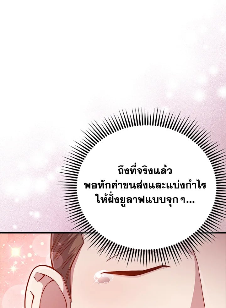 Manga-lc-com อ่านมังงะ อ่านการ์ตูน ออนไลน์ ฟรี The Lord of Coins ตอนที่ 1 2 3 4 5 6 7 8 9 10 11 12 13 14 ฟรี ไม่มีโฆษณา Manga-lc - อ่าน มังงะ อ่าน การ์ตูน ออนไลน์ อ่านมังงะ ฟรี