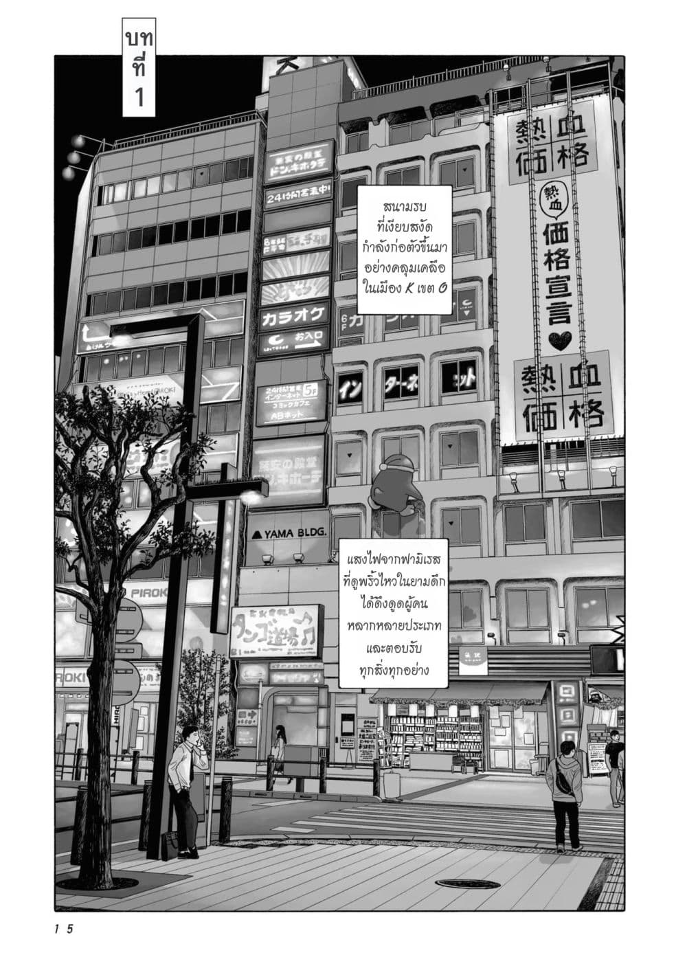 Manga-lc-com อ่านมังงะ อ่านการ์ตูน ออนไลน์ ฟรี FamiRes Iko. ตอนที่ 1 2 3 4 5 6 7 8 9 10 11 12 13 14 ฟรี ไม่มีโฆษณา Manga-lc - อ่าน มังงะ อ่าน การ์ตูน ออนไลน์ อ่านมังงะ ฟรี