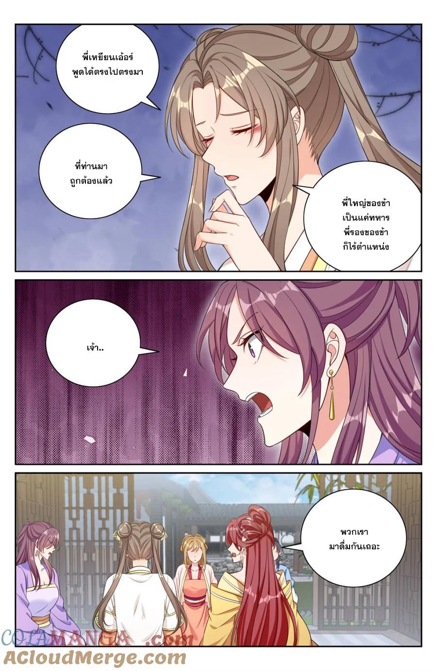 Manga-lc-com อ่านมังงะ อ่านการ์ตูน ออนไลน์ ฟรี Nightwatcher ตอนที่ 1 2 3 4 5 6 7 8 9 10 11 12 13 14 ฟรี ไม่มีโฆษณา Manga-lc - อ่าน มังงะ อ่าน การ์ตูน ออนไลน์ อ่านมังงะ ฟรี