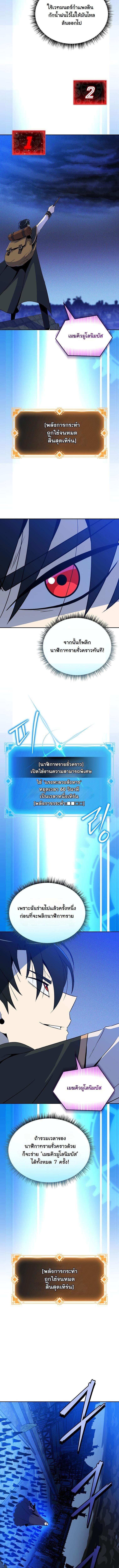 Manga-lc-com อ่านมังงะ อ่านการ์ตูน ออนไลน์ ฟรี The Turn-Based Mage ตอนที่ 1 2 3 4 5 6 7 8 9 10 11 12 13 14 ฟรี ไม่มีโฆษณา Manga-lc - อ่าน มังงะ อ่าน การ์ตูน ออนไลน์ อ่านมังงะ ฟรี