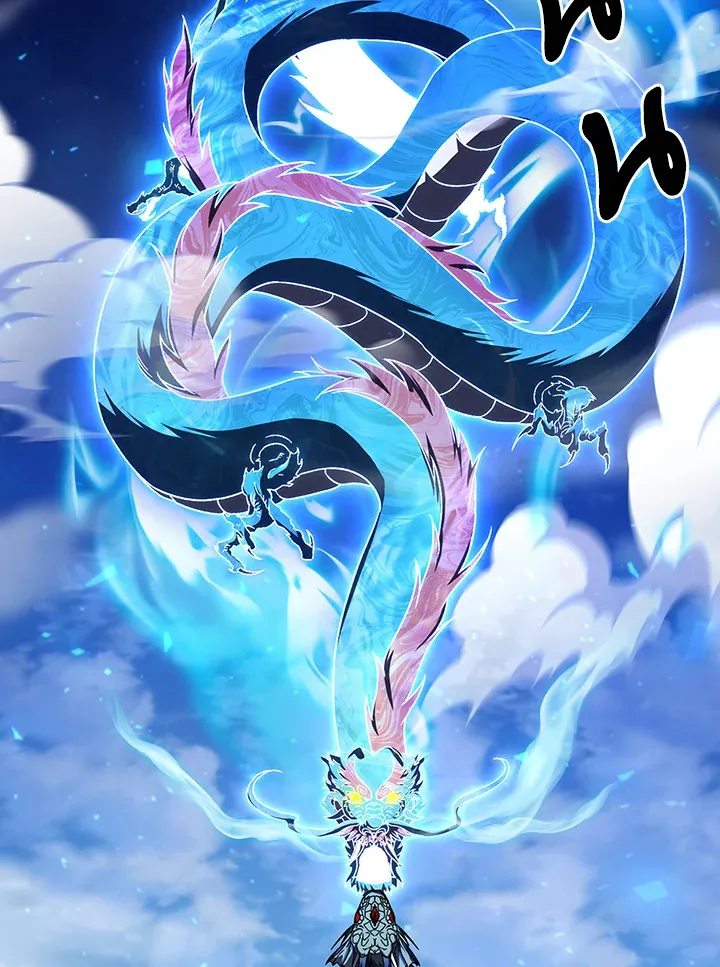 The Delivery Man From Murim ตอนที่ ตอนที่ 55 รูปที่ 108