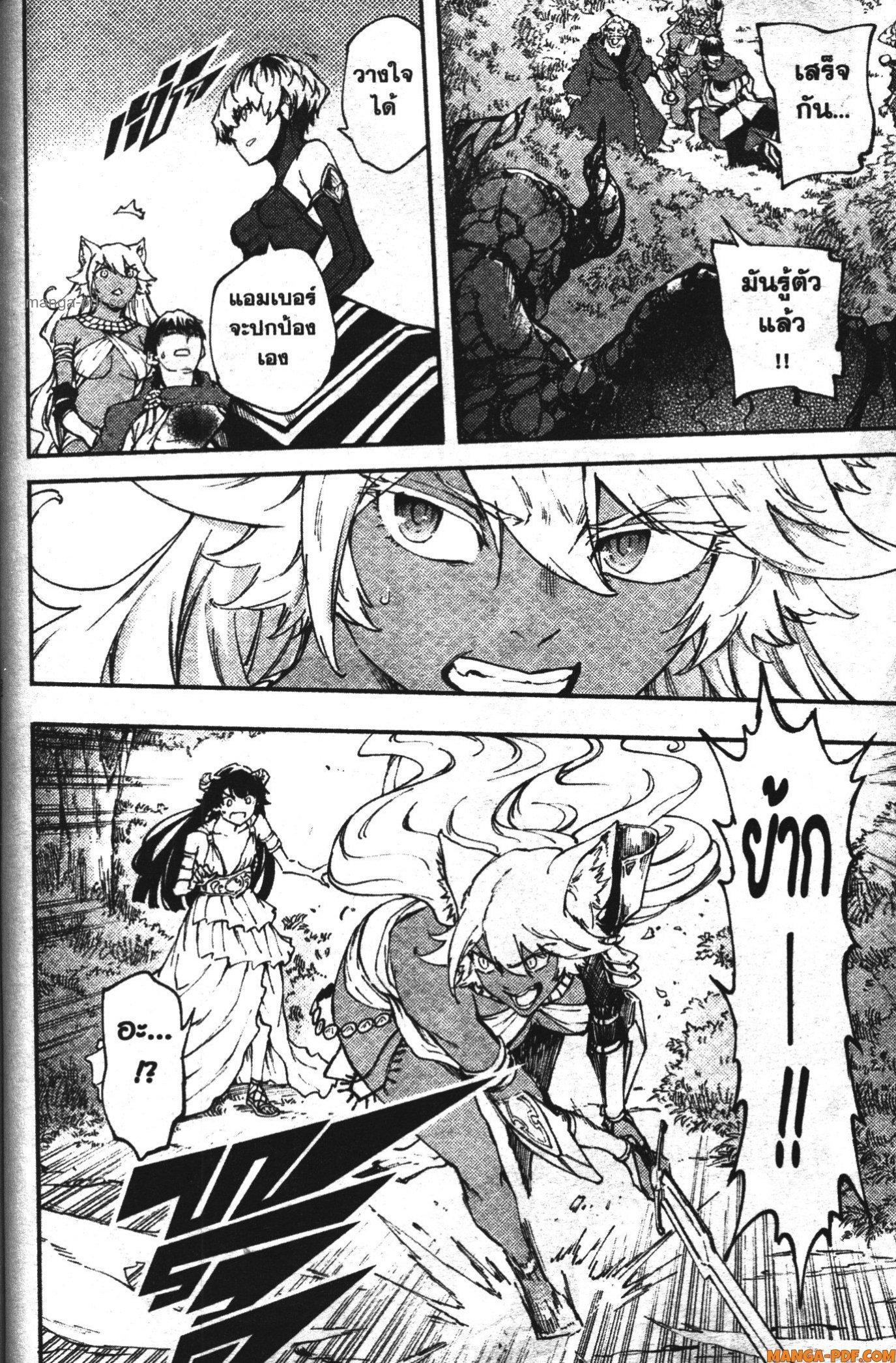 Manga-lc-com อ่านมังงะ อ่านการ์ตูน ออนไลน์ ฟรี Kekkon Yubiwa Monogatari ตอนที่ 1 2 3 4 5 6 7 8 9 10 11 12 13 14 ฟรี ไม่มีโฆษณา Manga-lc - อ่าน มังงะ อ่าน การ์ตูน ออนไลน์ อ่านมังงะ ฟรี