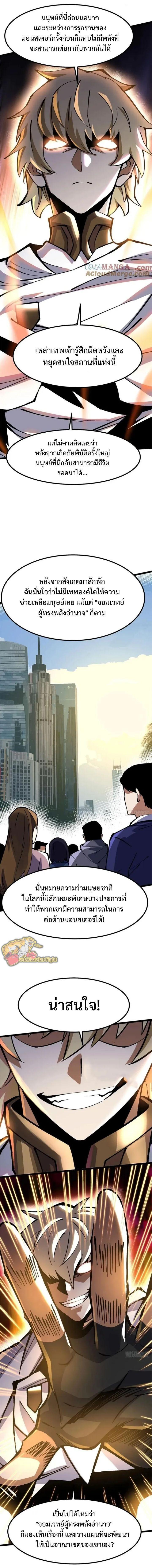 Manga-lc-com อ่านมังงะ อ่านการ์ตูน ออนไลน์ ฟรี I REALLY DON’T WANT TO LEARN FORBIDDEN SPELLS ตอนที่ 1 2 3 4 5 6 7 8 9 10 11 12 13 14 ฟรี ไม่มีโฆษณา Manga-lc - อ่าน มังงะ อ่าน การ์ตูน ออนไลน์ อ่านมังงะ ฟรี
