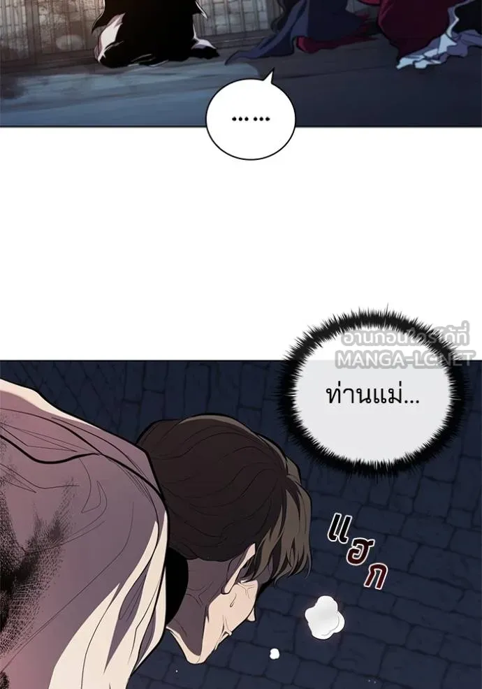 เกิดใหม่ในร่างดยุก ตอนที่ 85 รูปที่ 89