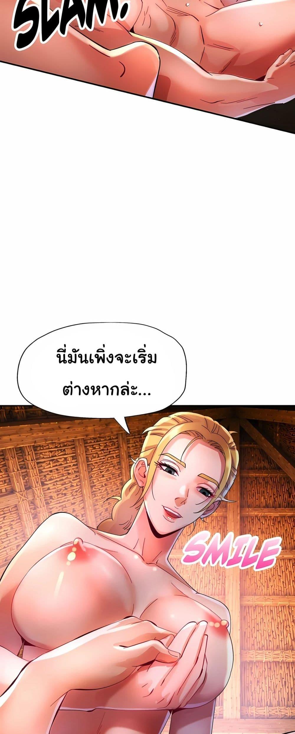 Doujin-Lc- อ่าน โดจิน มังฮวา เกาหลี ญี่ปุ่น จีน แปลไทย Rob in Zone Cruise ตอนที่ 1 2 3 4 5 6 7 8 9 10 11 12 13 14 ฟรี ไม่มีโฆษณา อ่าน โดจิน Manhwa เกาหลี ญี่ปุ่น จีน เรามีครบ คัดมาให้เน้นๆ โดจิน 18+ รับประกันความฟินโดย  Doujin Lc