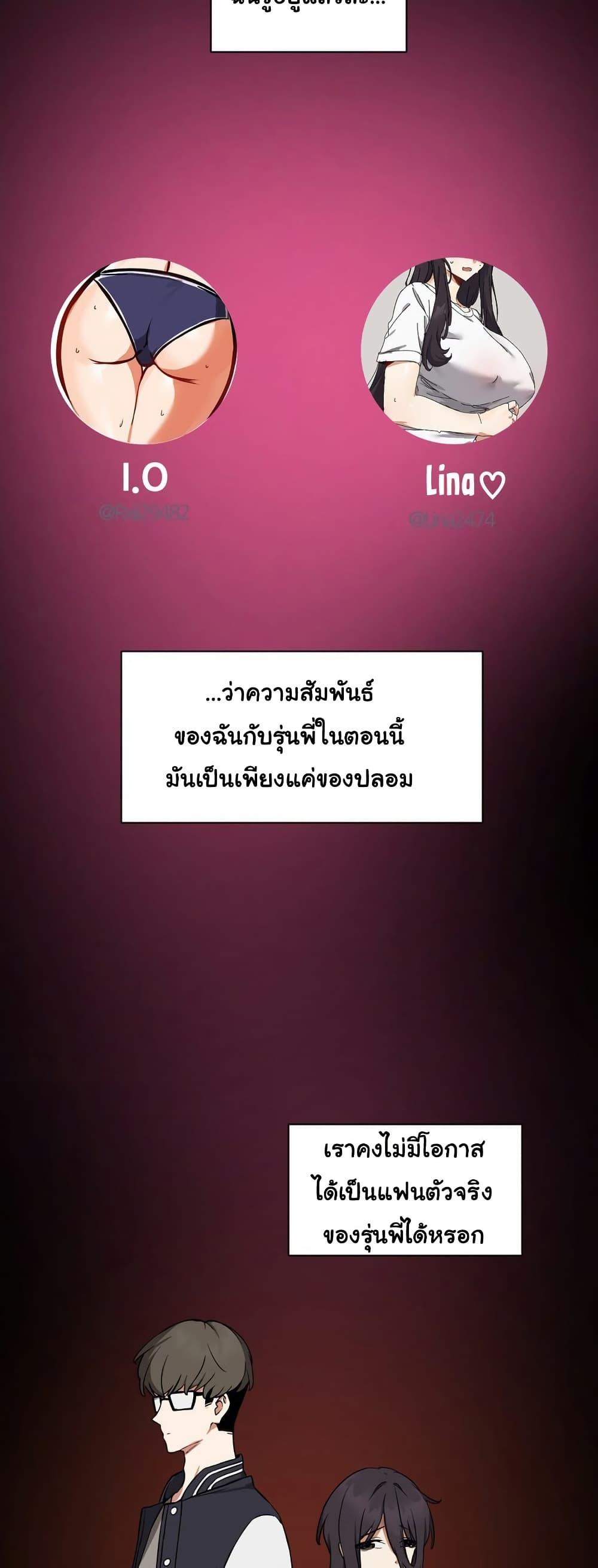 Doujin-Lc- อ่าน โดจิน มังฮวา เกาหลี ญี่ปุ่น จีน แปลไทย Alt Account Trap! ตอนที่ 1 2 3 4 5 6 7 8 9 10 11 12 13 14 ฟรี ไม่มีโฆษณา อ่าน โดจิน Manhwa เกาหลี ญี่ปุ่น จีน เรามีครบ คัดมาให้เน้นๆ โดจิน 18+ รับประกันความฟินโดย  Doujin Lc