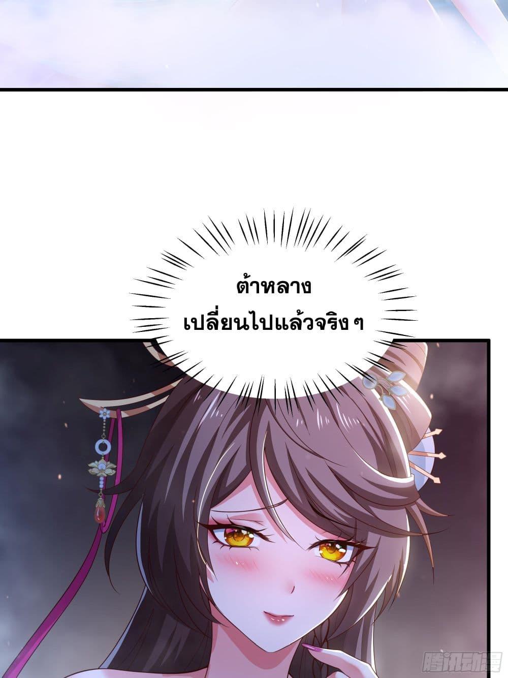 Manga-lc-com อ่านมังงะ อ่านการ์ตูน ออนไลน์ ฟรี Reborn as the Strongest Wu Dalang in the Water Margin World ตอนที่ 1 2 3 4 5 6 7 8 9 10 11 12 13 14 ฟรี ไม่มีโฆษณา Manga-lc - อ่าน มังงะ อ่าน การ์ตูน ออนไลน์ อ่านมังงะ ฟรี