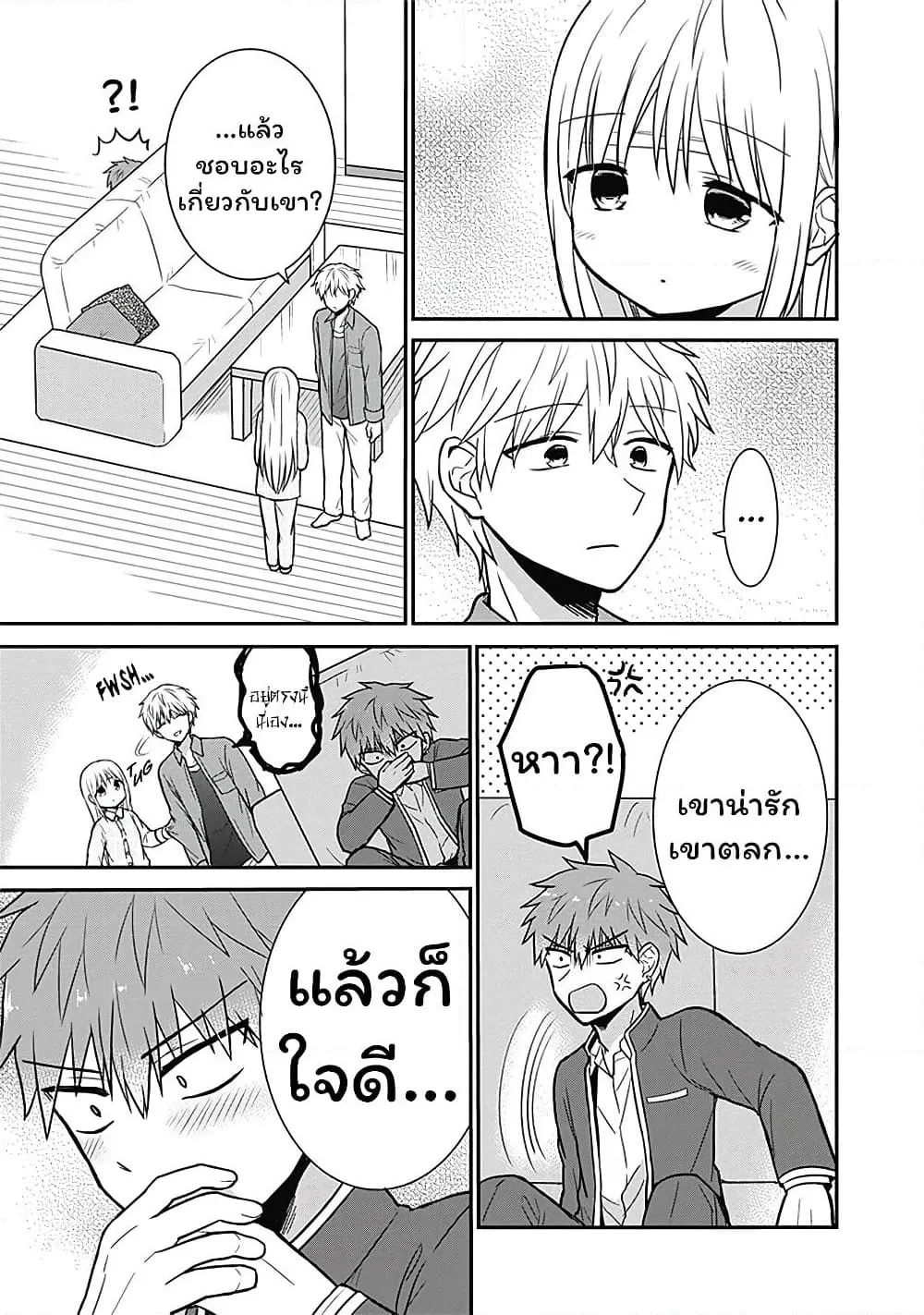 Manga-lc-com อ่านมังงะ อ่านการ์ตูน ออนไลน์ ฟรี Expressionless Kashiwada-san and Emotional Oota-kun ตอนที่ 1 2 3 4 5 6 7 8 9 10 11 12 13 14 ฟรี ไม่มีโฆษณา Manga-lc - อ่าน มังงะ อ่าน การ์ตูน ออนไลน์ อ่านมังงะ ฟรี
