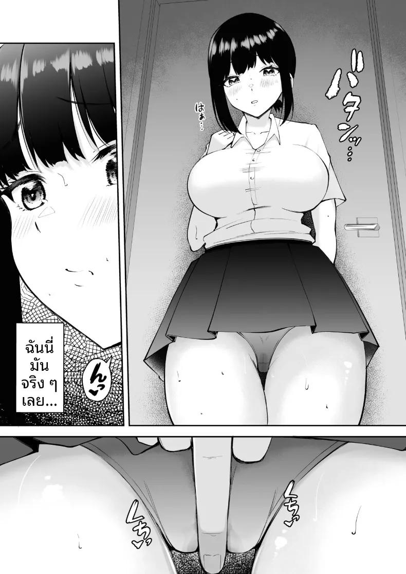 Doujin-Lc- อ่าน โดจิน มังฮวา เกาหลี ญี่ปุ่น จีน แปลไทย สาวน้อยผู้ค้นพบด้านมาโซของตัวเอง ตอนที่ 1 2 3 4 5 6 7 8 9 10 11 12 13 14 ฟรี ไม่มีโฆษณา อ่าน โดจิน Manhwa เกาหลี ญี่ปุ่น จีน เรามีครบ คัดมาให้เน้นๆ โดจิน 18+ รับประกันความฟินโดย  Doujin Lc