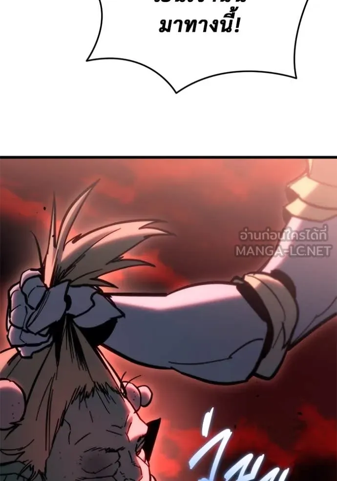 โกดังลับหลังโลกแตก ตอนที่ 28 รูปที่ 63