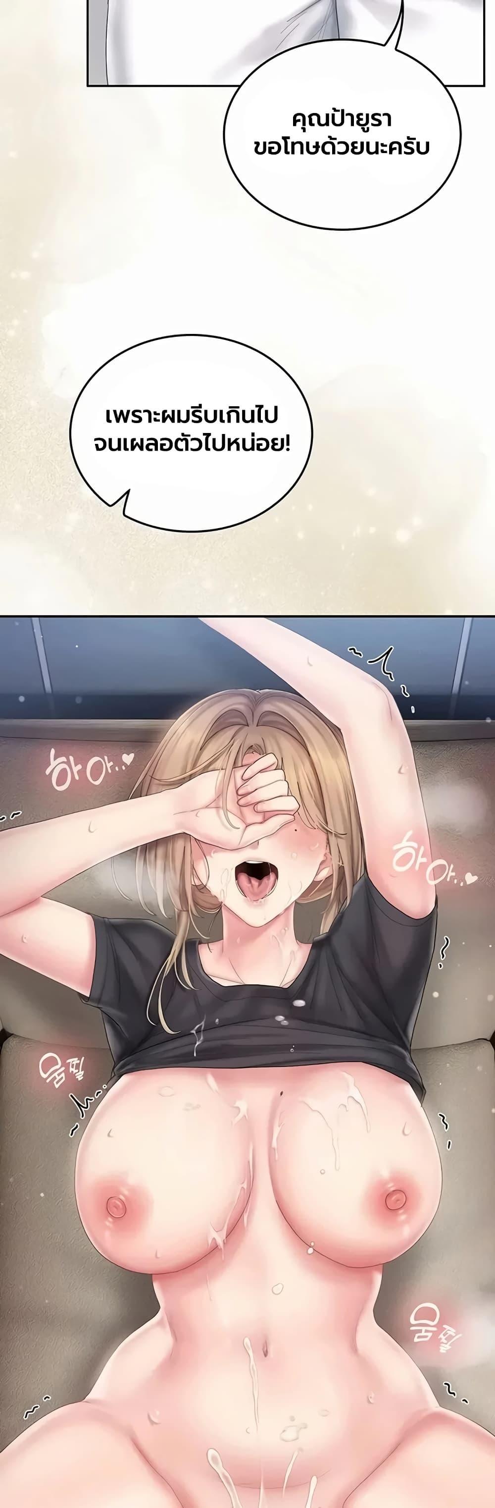 Doujin-Lc- อ่าน โดจิน มังฮวา เกาหลี ญี่ปุ่น จีน แปลไทย Cheer Love ตอนที่ 1 2 3 4 5 6 7 8 9 10 11 12 13 14 ฟรี ไม่มีโฆษณา อ่าน โดจิน Manhwa เกาหลี ญี่ปุ่น จีน เรามีครบ คัดมาให้เน้นๆ โดจิน 18+ รับประกันความฟินโดย  Doujin Lc