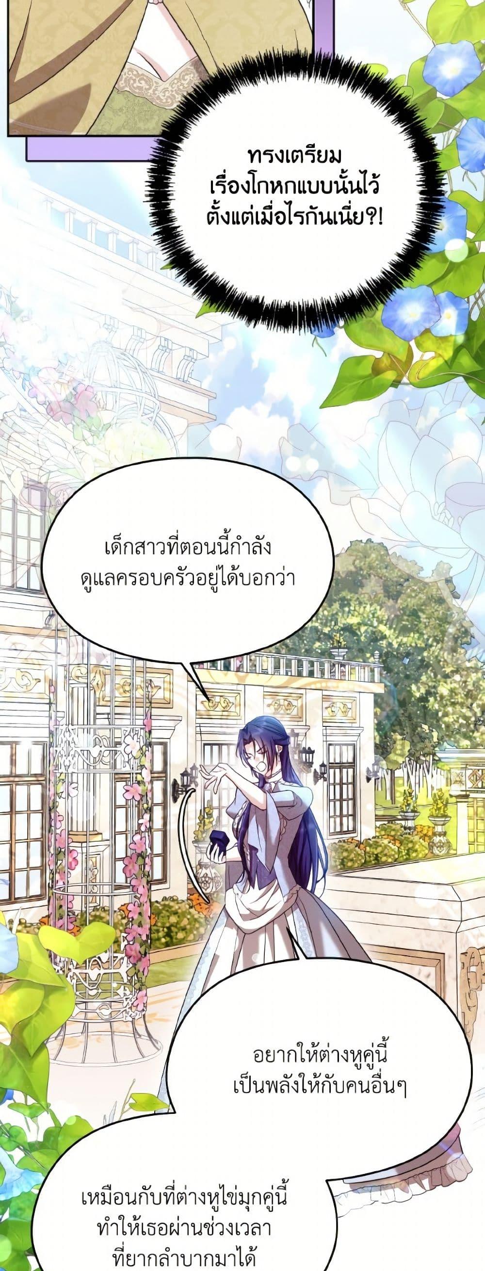 Manga-lc-com อ่านมังงะ อ่านการ์ตูน ออนไลน์ ฟรี I Don’t Want to Work! ตอนที่ 1 2 3 4 5 6 7 8 9 10 11 12 13 14 ฟรี ไม่มีโฆษณา Manga-lc - อ่าน มังงะ อ่าน การ์ตูน ออนไลน์ อ่านมังงะ ฟรี